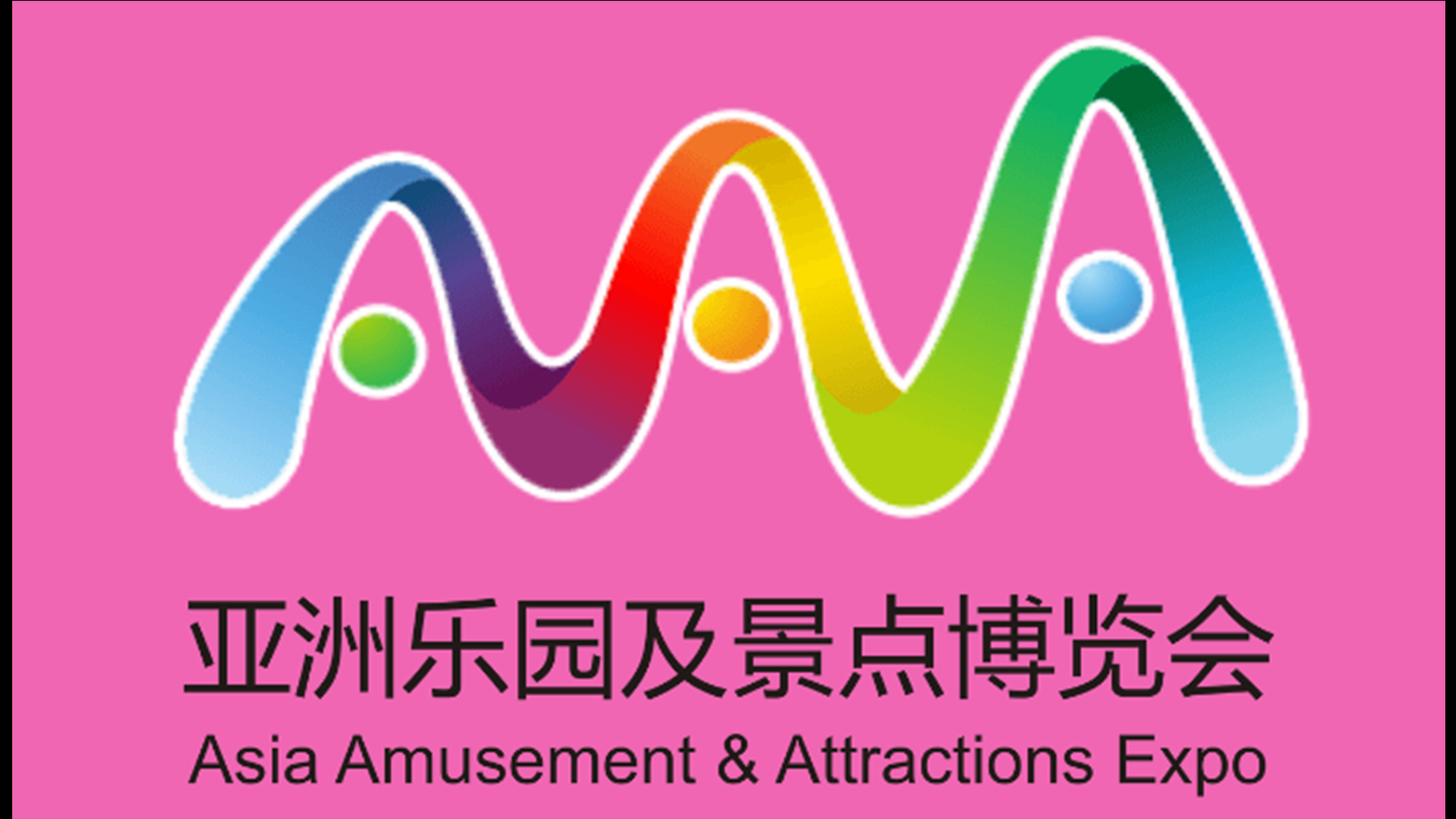 Asia Amusement & Attractions Expo (AAA 2020)