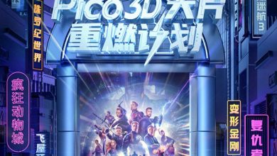 Photo of Disfruta de 100 películas 3D en Pico Neo 3