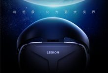 Photo of Legion VR700, ¿Qué nos tiene preparado la empresa china?