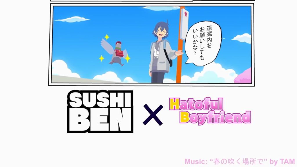 Sushi Ben Hatoful Boyfriend Crossover