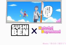 Photo of Sushi Ben tendrá un crossover con Hatoful Boyfriend